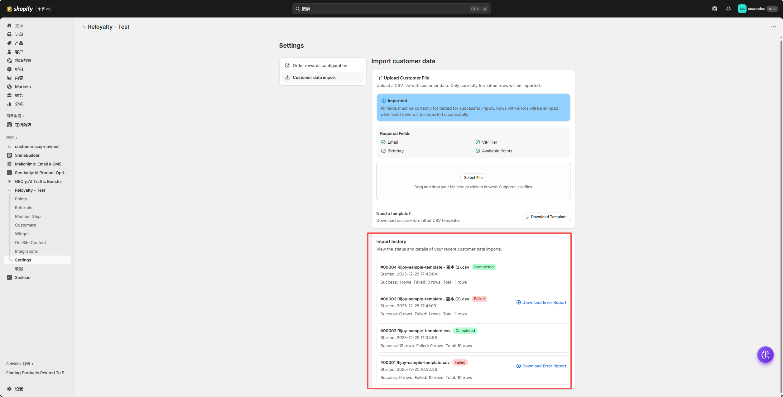 code=NDAzNTA2ZDRlZmE4OWEyMGVhOTcyOTU1Y2I3NWQ0ZTNfRVRFd0hHVGZGTW5uZUdFMWszcThFWUxlcTV2VUZMcGtfVG9rZW46RTVuNmJoSnJBb1BtVTd4WEhadGNLYk9SbjFkXzE3NjY3MzE4MjM6MTc2NjczNTQyM19WNA